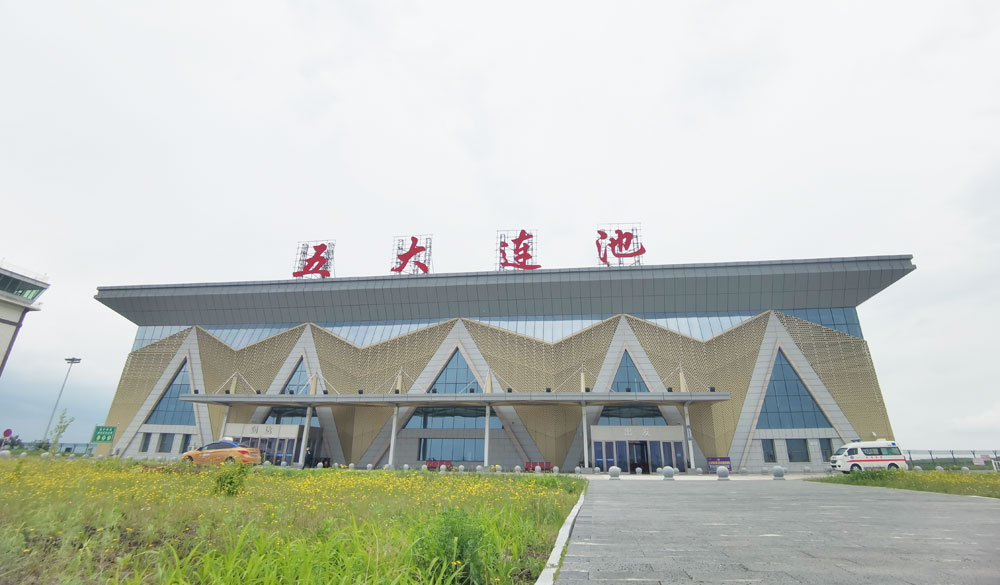 黑龍江省五大連池德都機場飛行區場道工程
